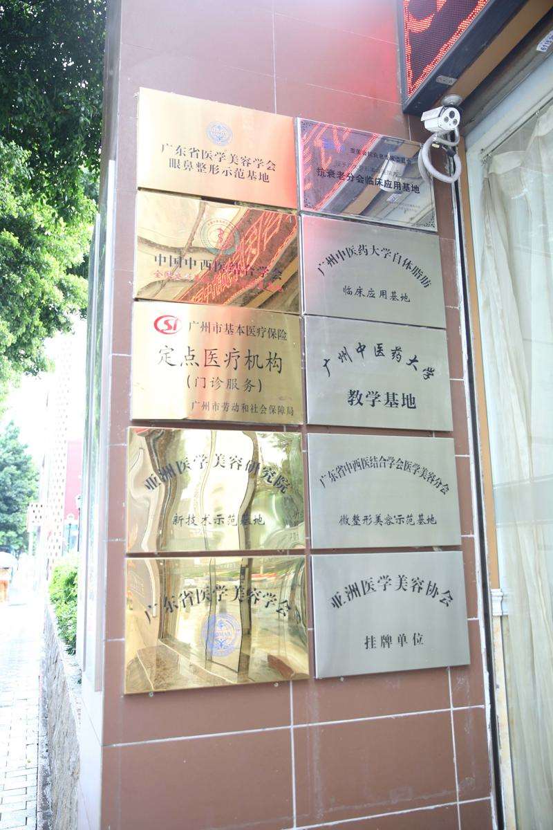 广州广大医院皮肤美容收费价格表，线雕提升术：512\去色斑：4400起