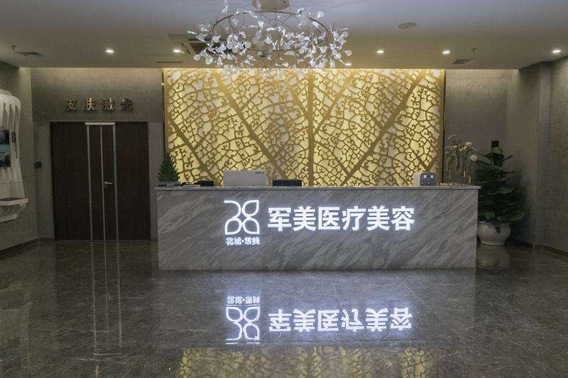 广州广大医院皮肤美容收费价格表，线雕提升术：503\去鱼尾纹：4511起