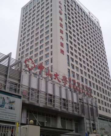广州牙齿治疗价格表线上公布(2024广州牙齿治疗参考价为：1757元)