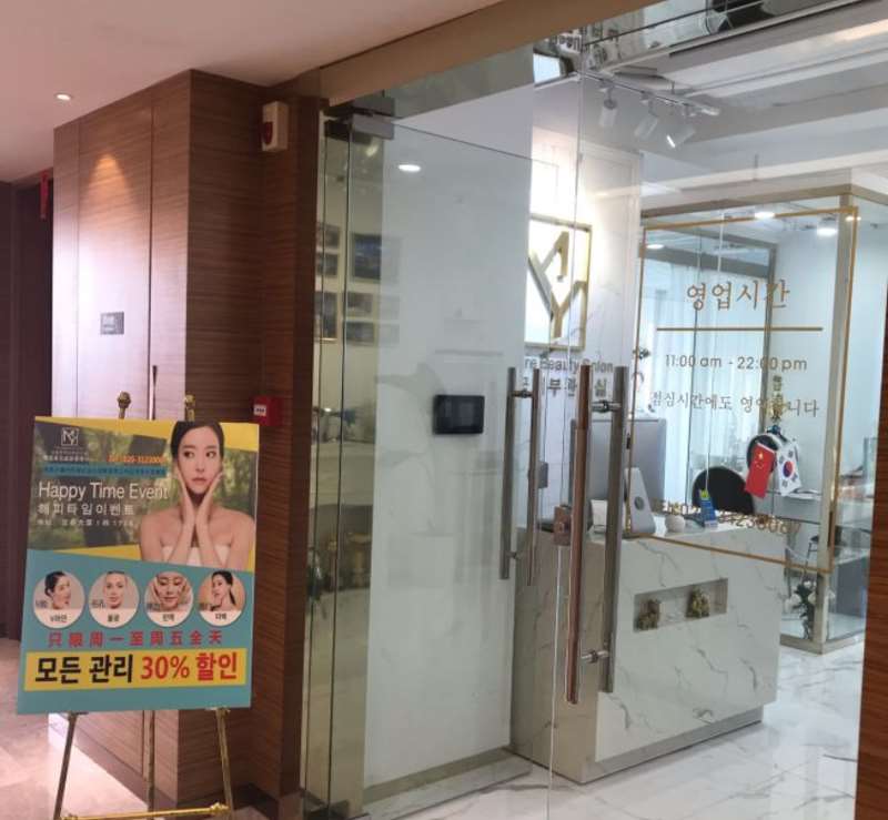广州毛发美容收费价格表，洗护养发：1165\脱发际线：4053起