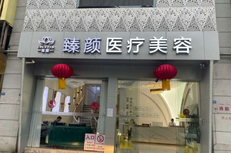 广州鼻部整形收费价目表，鼻修复整形：1048\朝天鼻矫正：2899起