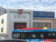 广州牙齿整形费用2024明细查看(2024广州牙齿整形参考价为：22399元)
