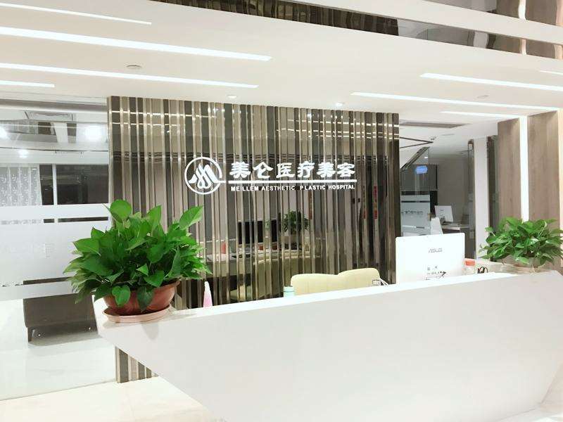 广州眼角修复手术费用是多少呐(2025广州眼角修复手术参考价为：4135元)