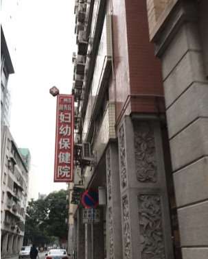 广州口唇整形收费价目表，嘴角上提术：2265\重唇矫正：4010起