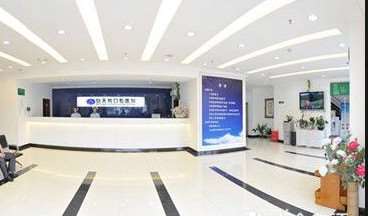 惠州牙齿矫正价格表线上公布(2024惠州牙齿矫正参考价为：17693元)