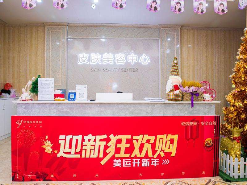 惠州鼻部整形收费价目表，隆鼻整形：1649\鼻翼整形：2210起