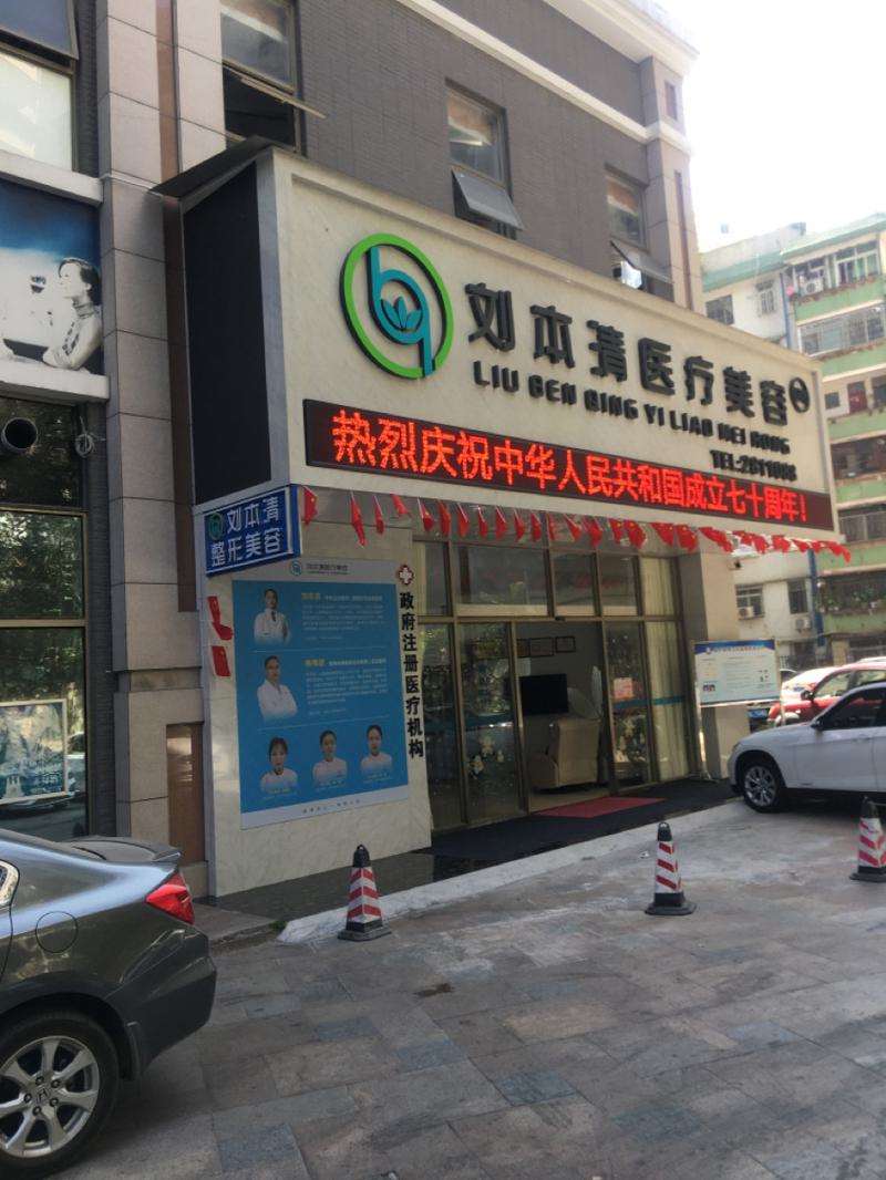 惠州胸部整形收费价格表，乳房再造：1613\去副乳失败修复：2865起