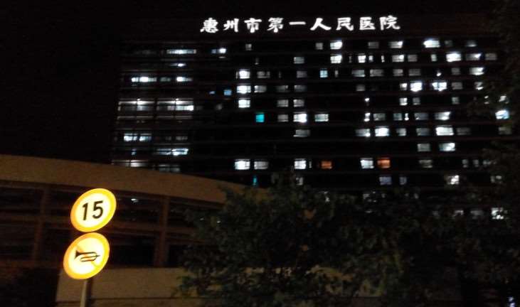 惠州胸部整形收费价格表，乳房再造：1613\去副乳失败修复：2865起