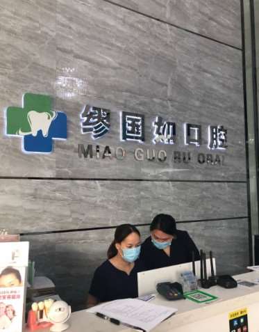惠州牙齿美容费用是多少呐(2024惠州牙齿美容参考价为：12854元)