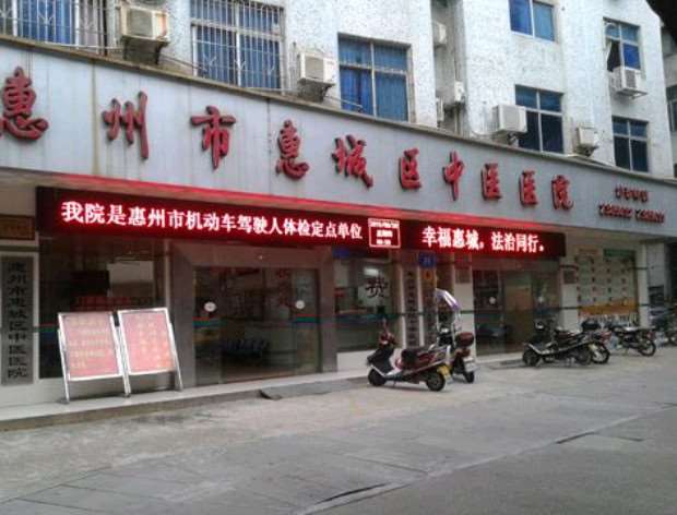 惠州鹏爱鼻部整形收费价目表，延长鼻小柱：4595\蒜头鼻治疗：1945起