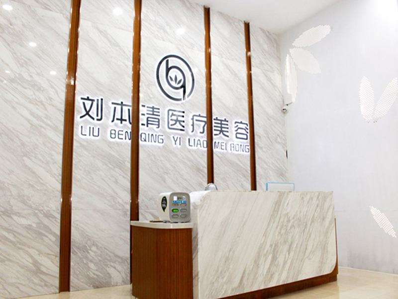 惠州伊美医疗美容鼻部整形收费价格表，隆鼻整形：4119\鼻修复整形：3197起