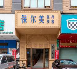 惠州胸部整形收费价格表，胸部修复：3494\乳晕整形：2396起