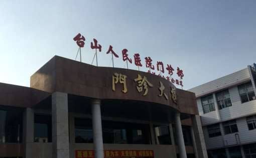 江门鼻部整形收费价格表，肥厚鼻尖鼻翼矫正术：3502\鼻翼：532起