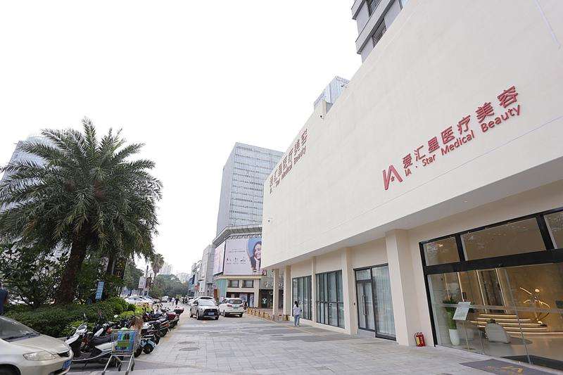 江门梦想医疗美容眼部整形收费价格表，重睑术：2877\眼修复：3436起