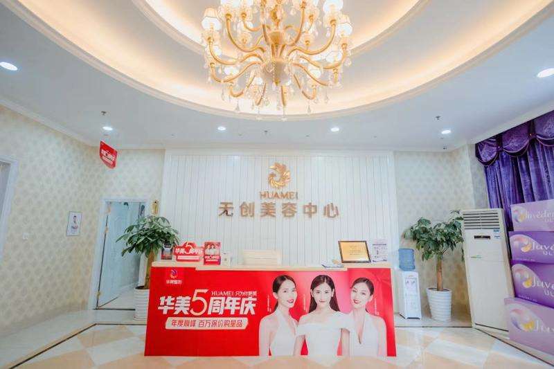 江门鼻部多项费用2025明细查看(2025江门鼻部多项参考价为：3813元)