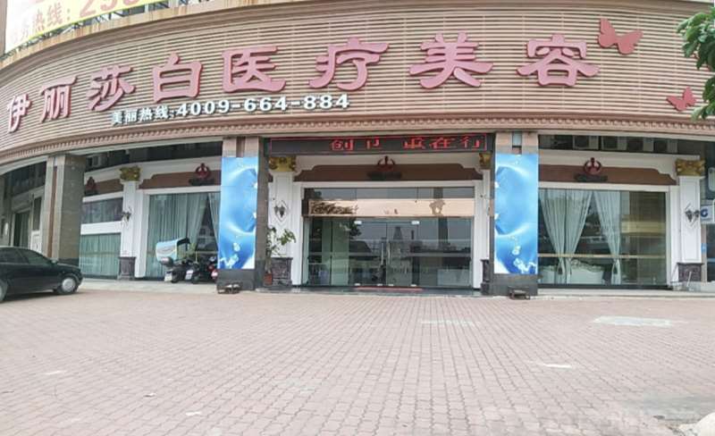 揭阳眼部整形收费价格表，眼睑矫正：27\上眼睑整形：344起