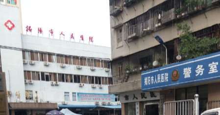 揭阳眼部整形收费价目表，眼角修复手术：3213\眼睑疤痕修复：4669起