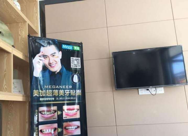 清远口腔正畸费用2025明细查看(2025清远口腔正畸参考价为：6688元)
