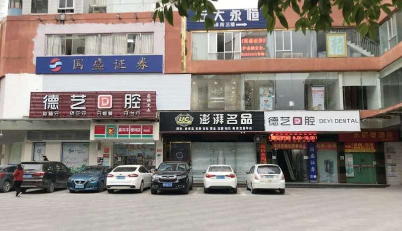 清远瓷贴面报价多少钱合适(2025清远瓷贴面参考价为：24795元)