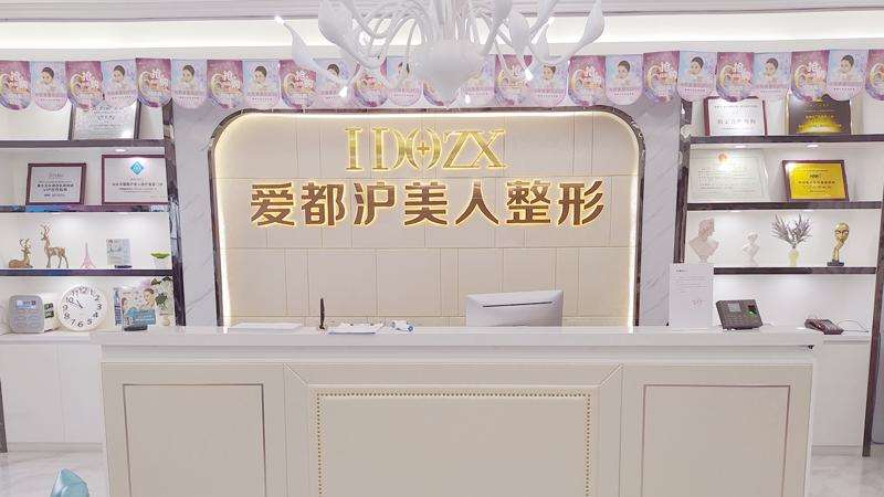 汕头眼部整形收费价目表，做卧蚕失败修复：3309\眼角提升：1109起