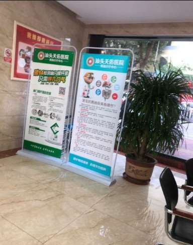 汕头眼部整形收费价格表，眼综合：4132\眼窝凹陷修复：4361起