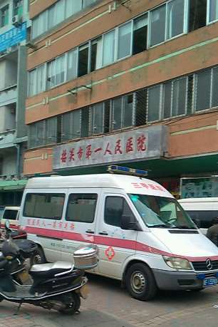韶关鼻部整形收费价目表，蒜头鼻治疗：1244\肥厚鼻尖鼻翼矫正术：2398起