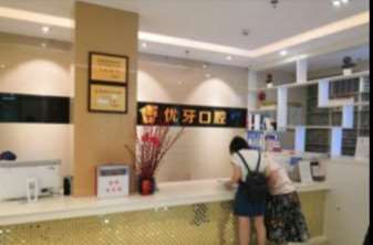 韶关牙齿矫正价格表线上公布(2024韶关牙齿矫正参考价为：18269元)