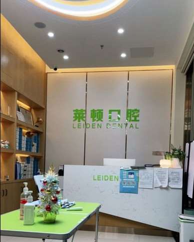 深圳牙齿种植费用2024明细查看(2024深圳牙齿种植参考价为：18526元)