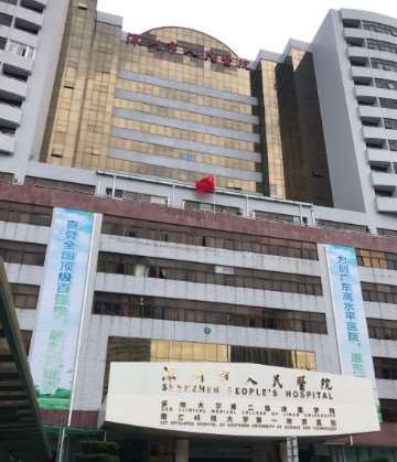 深圳博美医疗美容皮肤美容收费价目表，去妊娠纹：4320\去妊辰纹：3833起