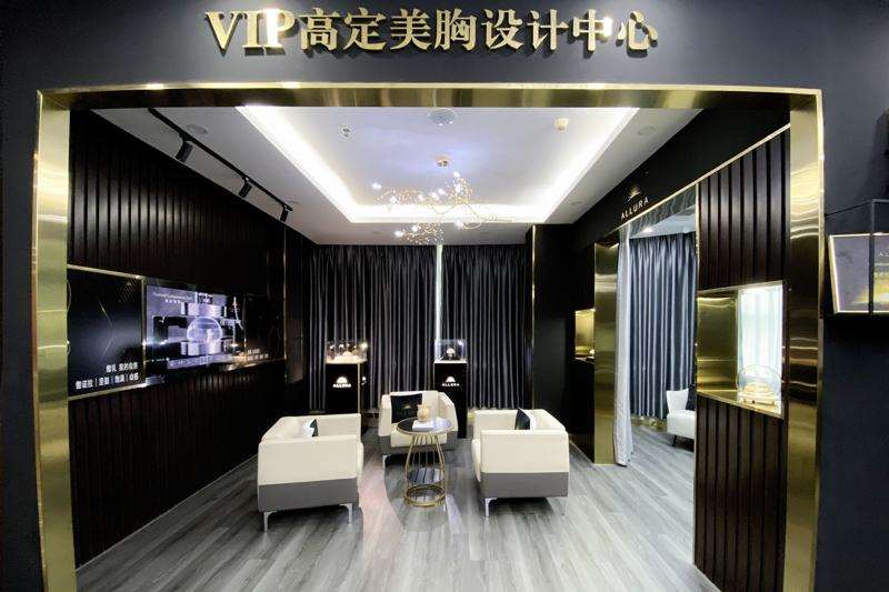 深圳博美医疗美容皮肤美容收费价目表，治疗痤疮：4146\去皱纹：647起
