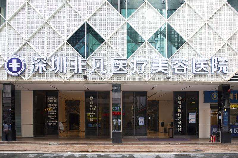 深圳面部轮廓收费价格表，下颌角磨削术：2013\下巴：3314起