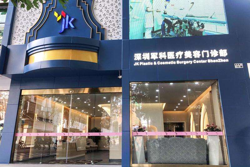 深圳联合丽格玻尿酸收费价目表，玻尿酸塑形：2304\玻尿酸抗衰：1925起
