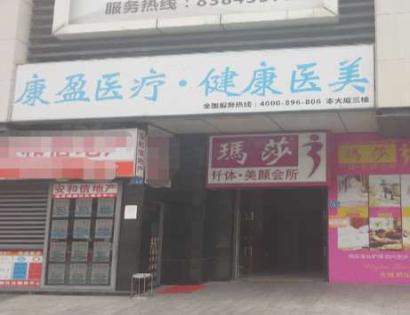 深圳鼻翼整形报价多少钱合适(2025深圳鼻翼整形参考价为：3855元)