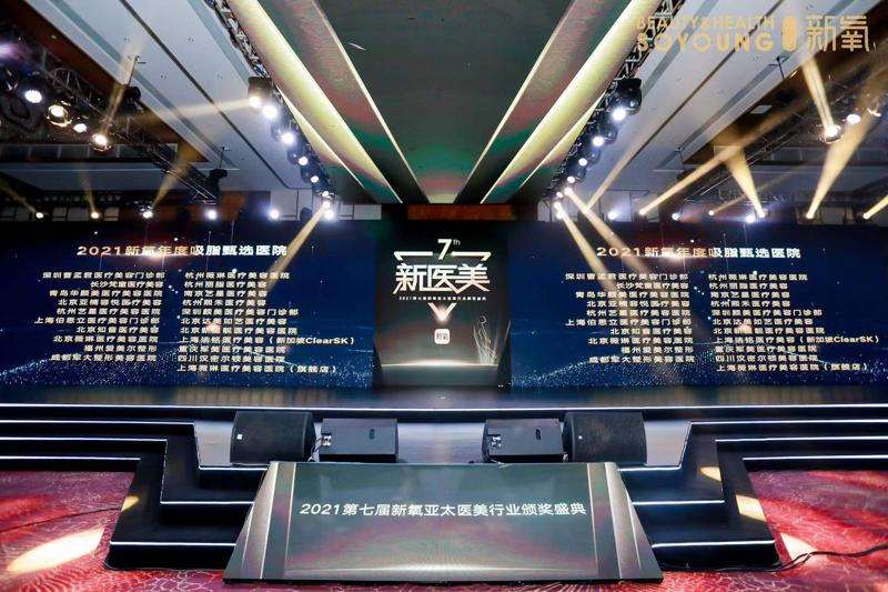 深圳皮肤美容收费价格表，注射除皱：2949\射频提升：735起