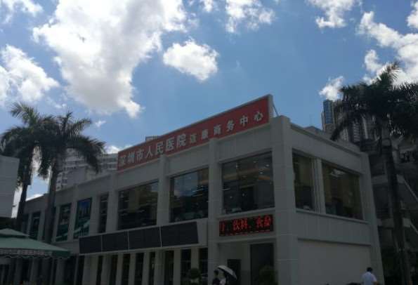 深圳皮肤美容收费价目表，微针：1172\手术疤痕修复：3167起