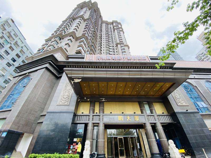 深圳嫩肤报价多少钱合适(2025深圳嫩肤参考价为：860元)