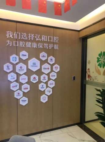 深圳烤瓷牙优惠价格均价公布(2024深圳烤瓷牙参考价为：17740元)