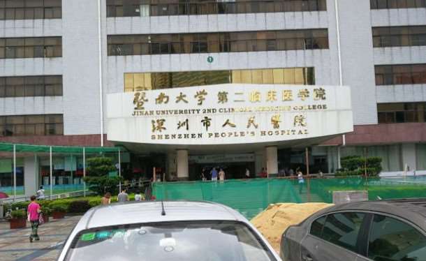 深圳面部轮廓价格表线上公布(2025深圳面部轮廓参考价为：10866元)