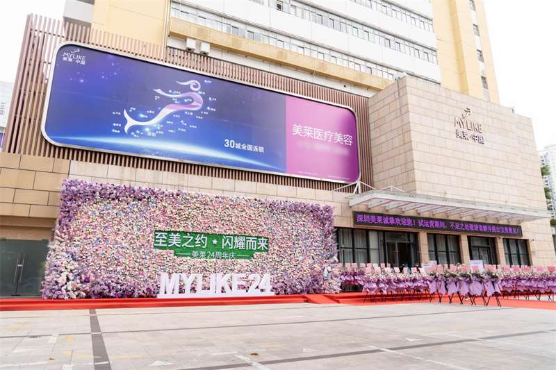 深圳鼻综合价格表线上公布(2024深圳鼻综合参考价为：71484元)