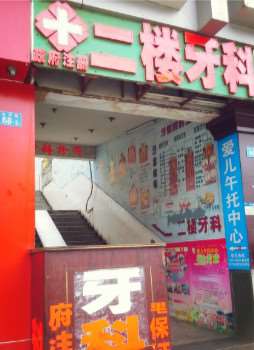深圳树脂贴面优惠价格均价公布(2025深圳树脂贴面参考价为：17973元)