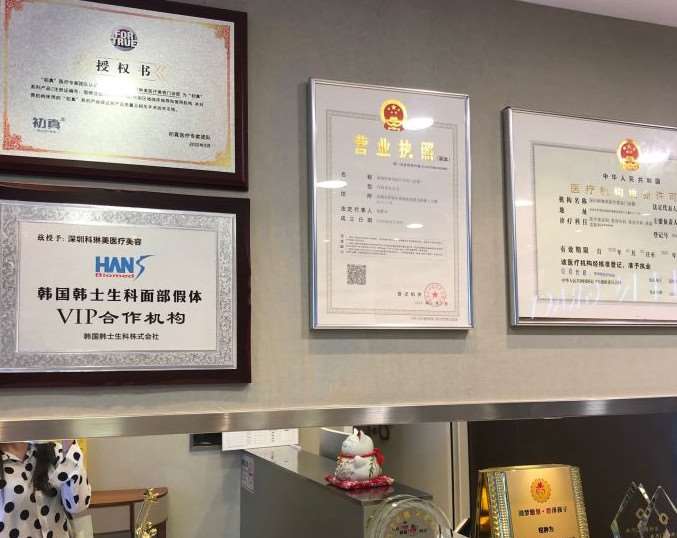 深圳斐研美美体塑形收费价格表，臀部整形：347\腿型矫正：298起