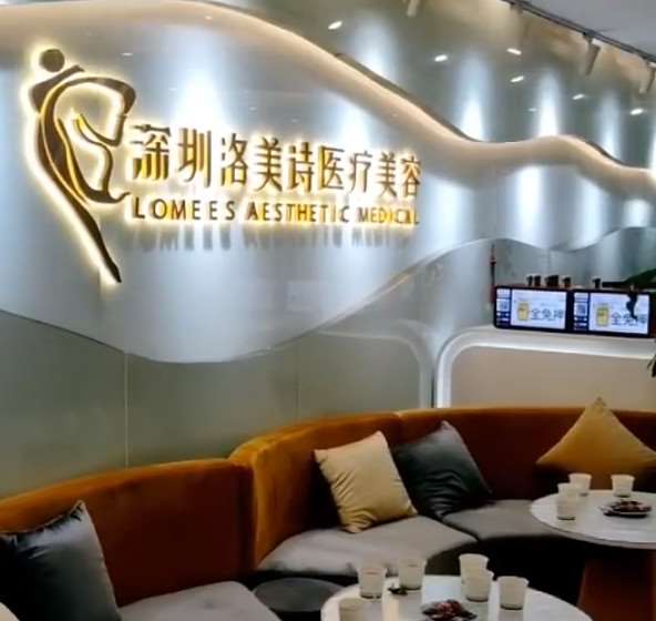 深圳鼻部整形收费价格表，鼻尖整形：937\去鼻唇沟：2420起