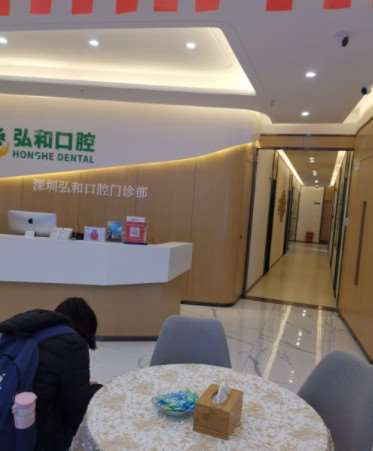 深圳烤瓷牙优惠价格均价公布(2024深圳烤瓷牙参考价为：17355元)