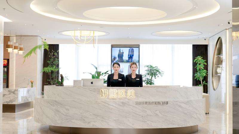 深圳妍熙妍鼻部整形收费价目表，延长鼻小柱：3824\短鼻矫正：1284起