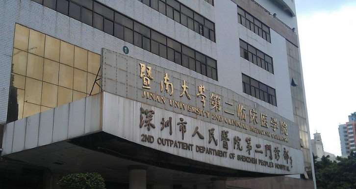 深圳鹏爱秀琪皮肤美容收费价目表，椭圆形疤痕矫正：4548\抗敏修复：2761起