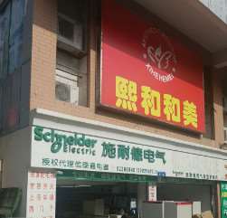 深圳瘦脸2024价目表均价一览(2024深圳瘦脸参考价为：18563元)
