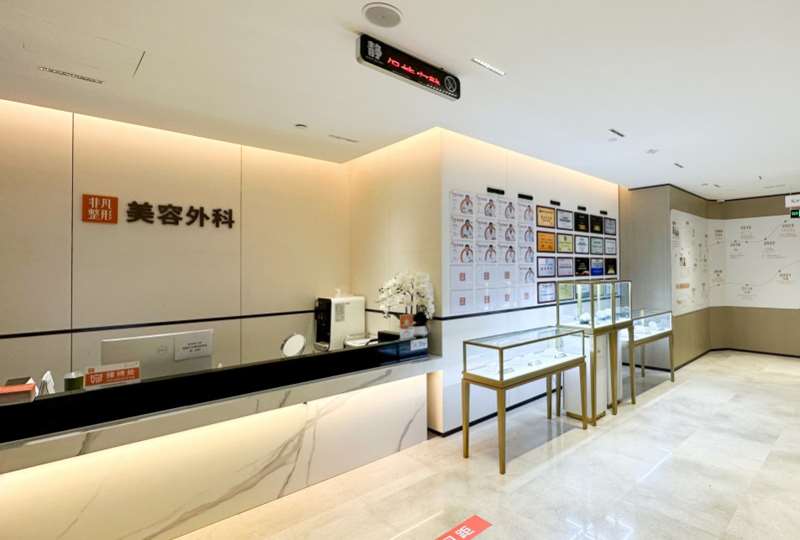 深圳面部紧致提升价位表2024新版全网发布(2024深圳面部紧致提升参考价为：11528元)
