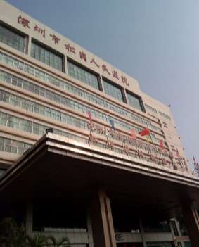 深圳鼻部整形收费价目表，延长鼻小柱：4410\垫鼻基底失败修复：2072起