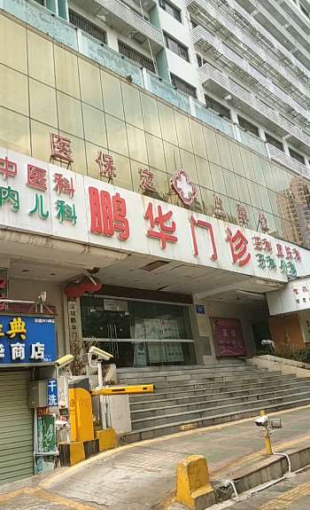 深圳联合丽格鼻部整形收费价目表，隆鼻整形：4040\鼻翼整形：331起