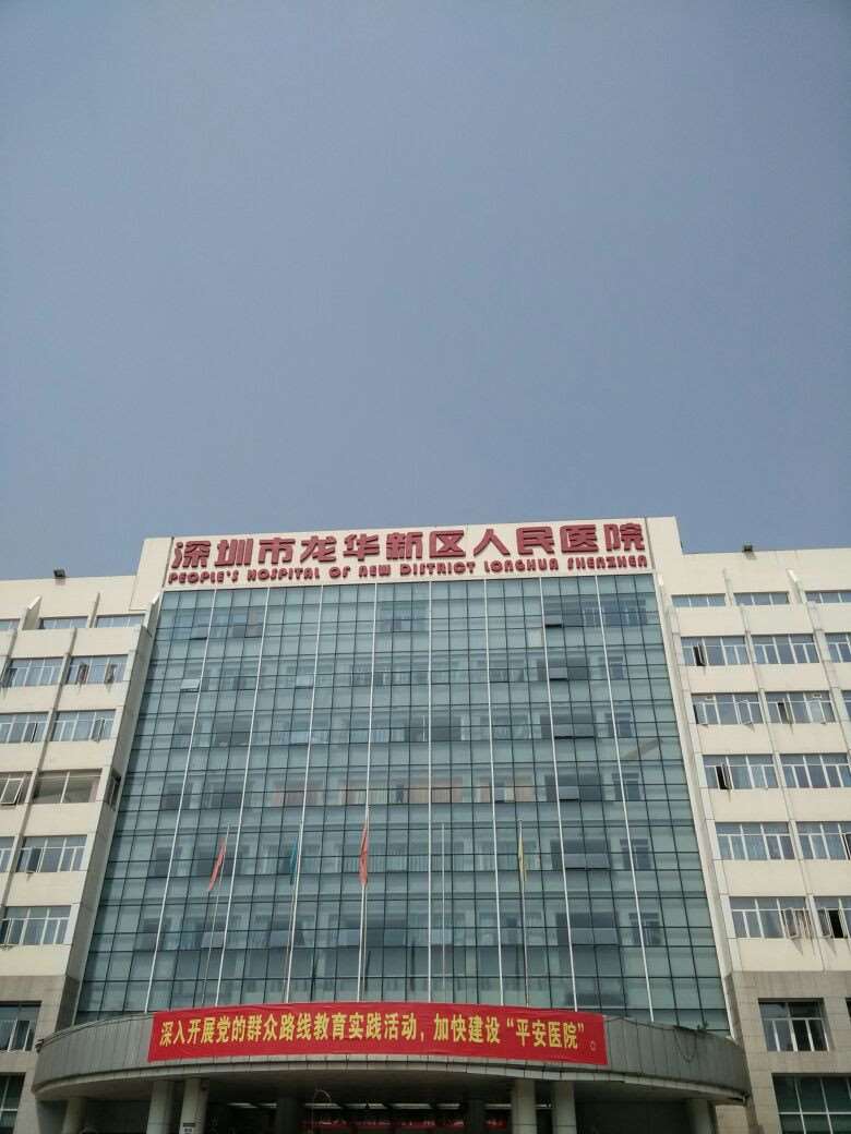 深圳眼部整形收费价目表，做卧蚕失败修复：640\眼综合：2526起